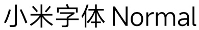 字体预览-小米Normal